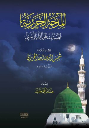 20 Ismaeel Books
