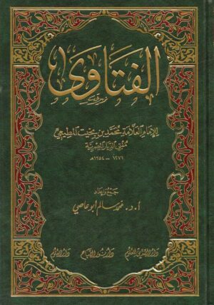 AlFiqh Alhanfi 7 Ismaeel Books