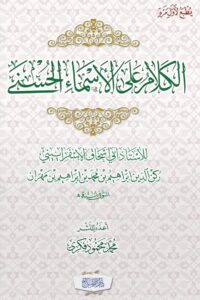 E4vBvAPWQAAsoED Ismaeel Books