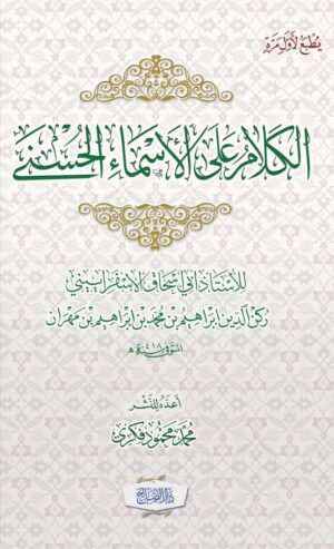 E4vBvAPWQAAsoED Ismaeel Books