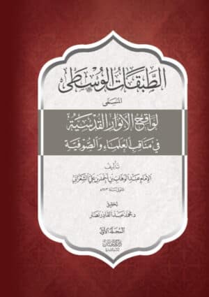 EbhEsfAX0AQWk45 Ismaeel Books