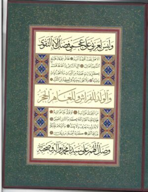 k 2 Ismaeel Books