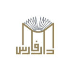 دار فارس Ismaeel Books