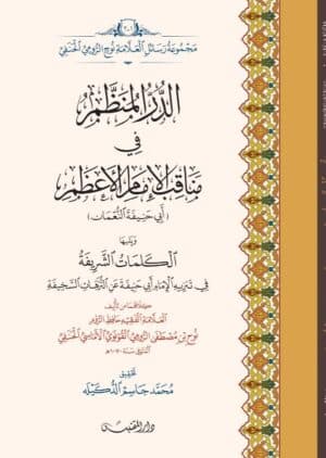 20211124 181916 Ismaeel Books