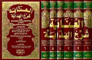 978 2 7451 4989 3 Ismaeel Books
