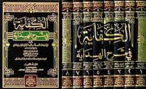 978 2 7451 9421 3 Ismaeel Books