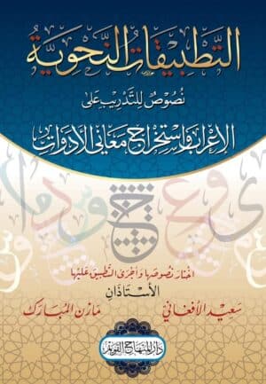 EzLiOFjUUAM878Z Ismaeel Books