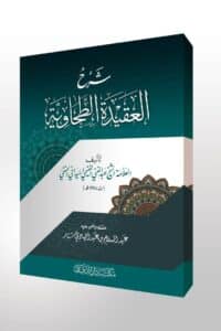 IMG 20211124 161846 846 Ismaeel Books
