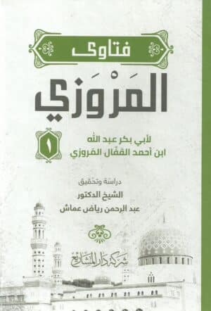 mu20576 Ismaeel Books