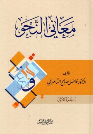324253 Ismaeel Books