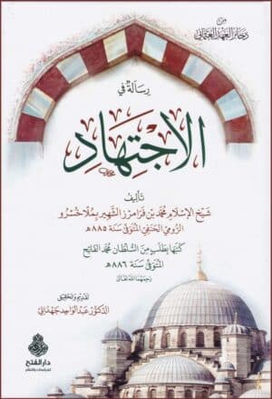 403893 Ismaeel Books
