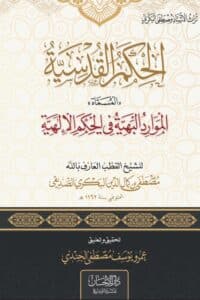 407448 3 Ismaeel Books