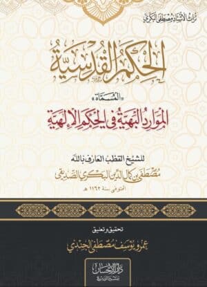 407448 3 Ismaeel Books