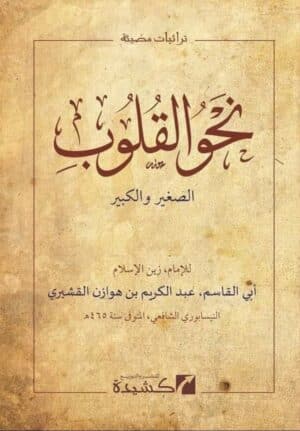 407814 Ismaeel Books