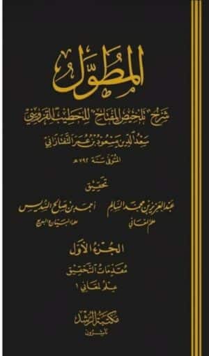 409970 Ismaeel Books