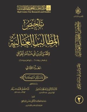 410540 Ismaeel Books