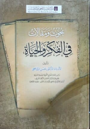 410615 Ismaeel Books