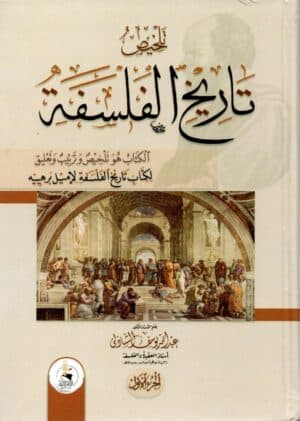 411990 Ismaeel Books