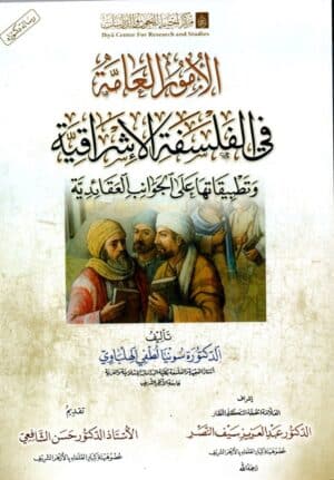 412015 Ismaeel Books