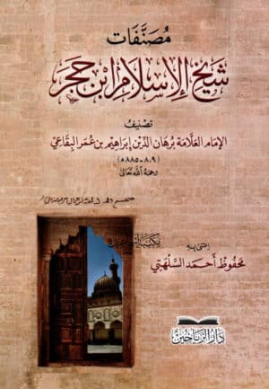 412193 Ismaeel Books