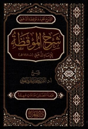 412199 Ismaeel Books