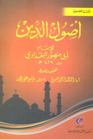 412288 Ismaeel Books