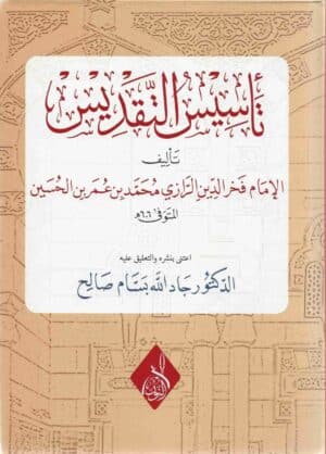 432162 Ismaeel Books