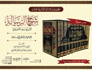 502221 Ismaeel Books