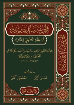 510813 Ismaeel Books