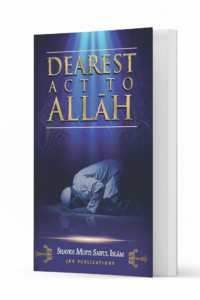 Dearest Act to Allah Ismaeel Books