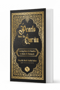 Pearls from the Quran Vol 2 Ismaeel Books