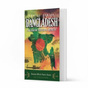 Travel Series Bangladesh 600x600 1 Ismaeel Books