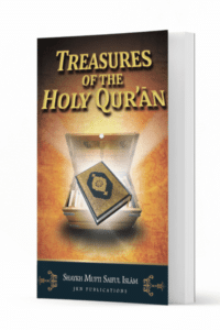 Treasures of the Holy Quran 600x600 1 Ismaeel Books