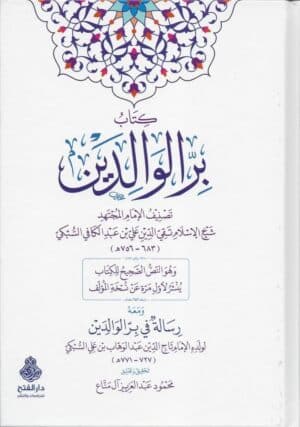 517153 Ismaeel Books