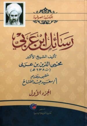 517428 Ismaeel Books