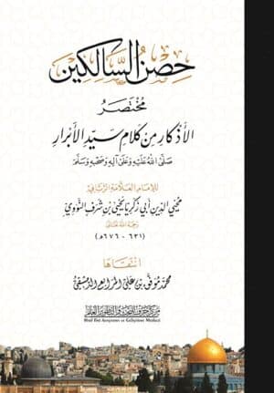 522158 Ismaeel Books