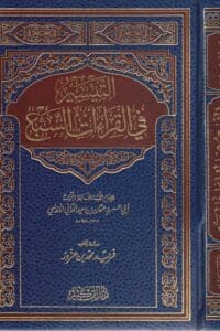 524413 Ismaeel Books