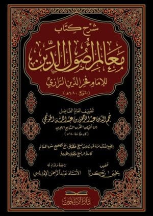 528579 Ismaeel Books