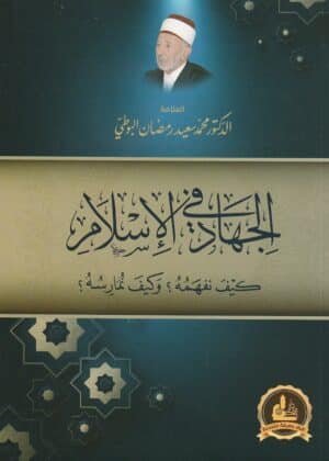 529893 Ismaeel Books