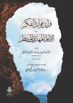 568249 Ismaeel Books