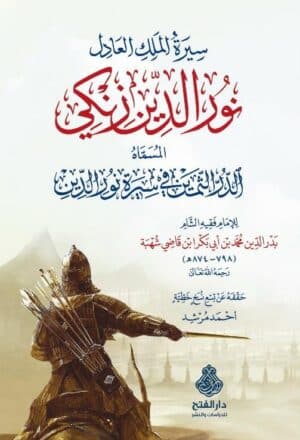 600272 Ismaeel Books