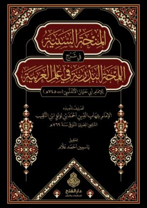 600960 Ismaeel Books