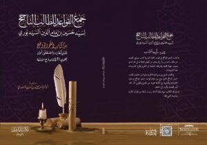 600966 Ismaeel Books