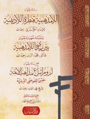 648470 Ismaeel Books