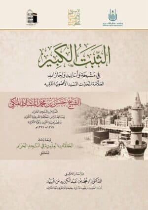 671354 Ismaeel Books