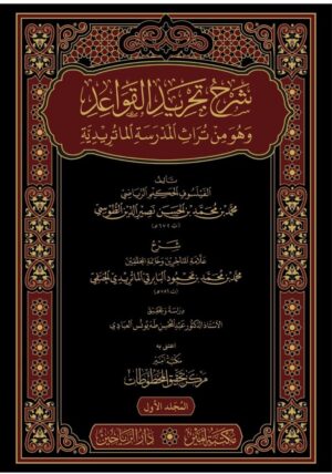 705618 Ismaeel Books