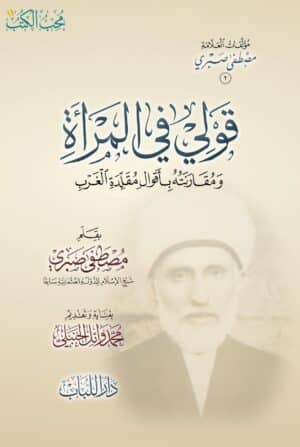 706324 1 Ismaeel Books
