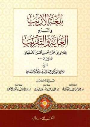 710100 Ismaeel Books