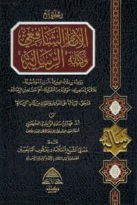 710863 Ismaeel Books