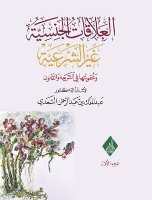 724739 Ismaeel Books